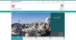 Desktop Screenshot of mop.ir